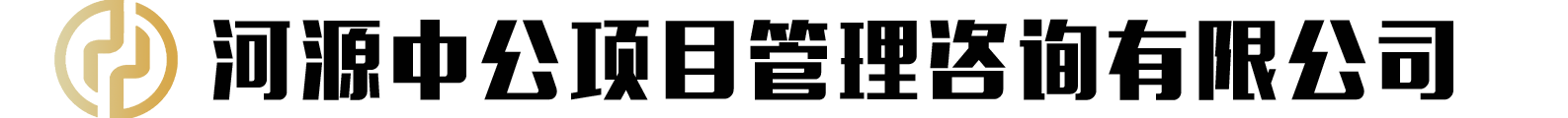 中公采購(gòu)